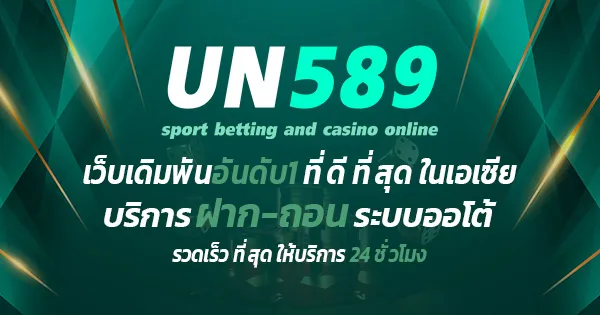 un589 slot by un589
